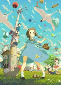 Hinata no Aoshigure [BD]