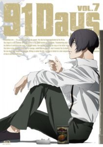 91 Days (Special)