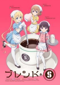 Blend S [BD]
