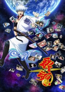 Gintama.: Porori-hen [SS6]
