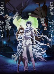 Dies Irae Episode 0