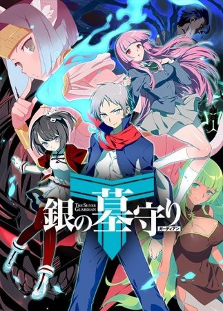 Gin no Guardian II [SS2]