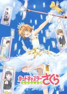 Cardcaptor Sakura: Clear Card-hen [BD]