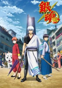 Gintama.: Shirogane no Tamashii-hen [SS7][SS8]