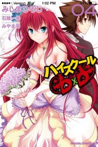 High School DxD BorN [OVA]