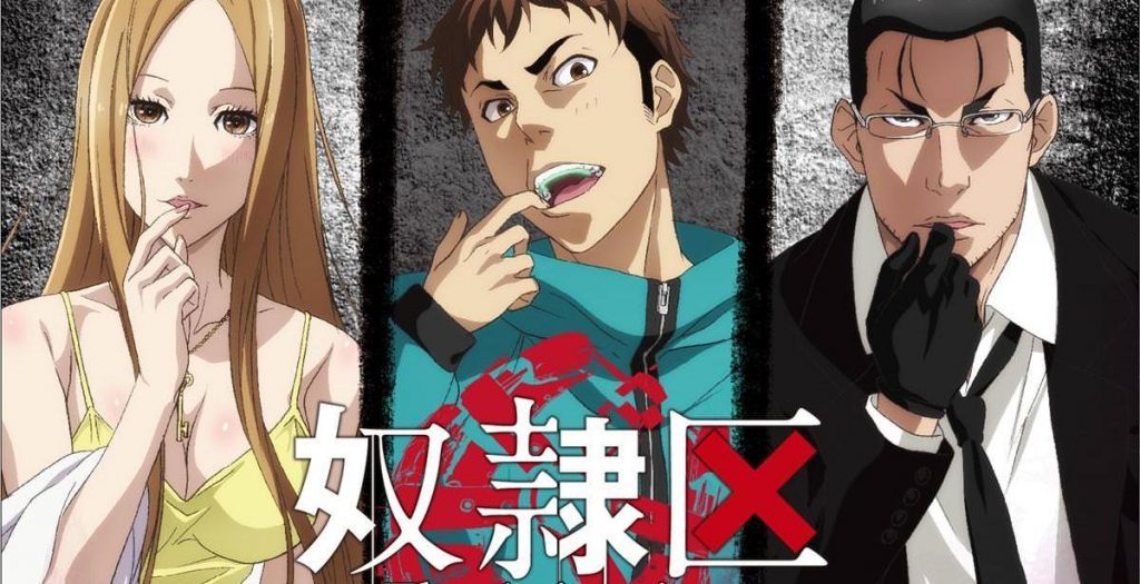 Anime Dorei Ku The Animation - craigslist