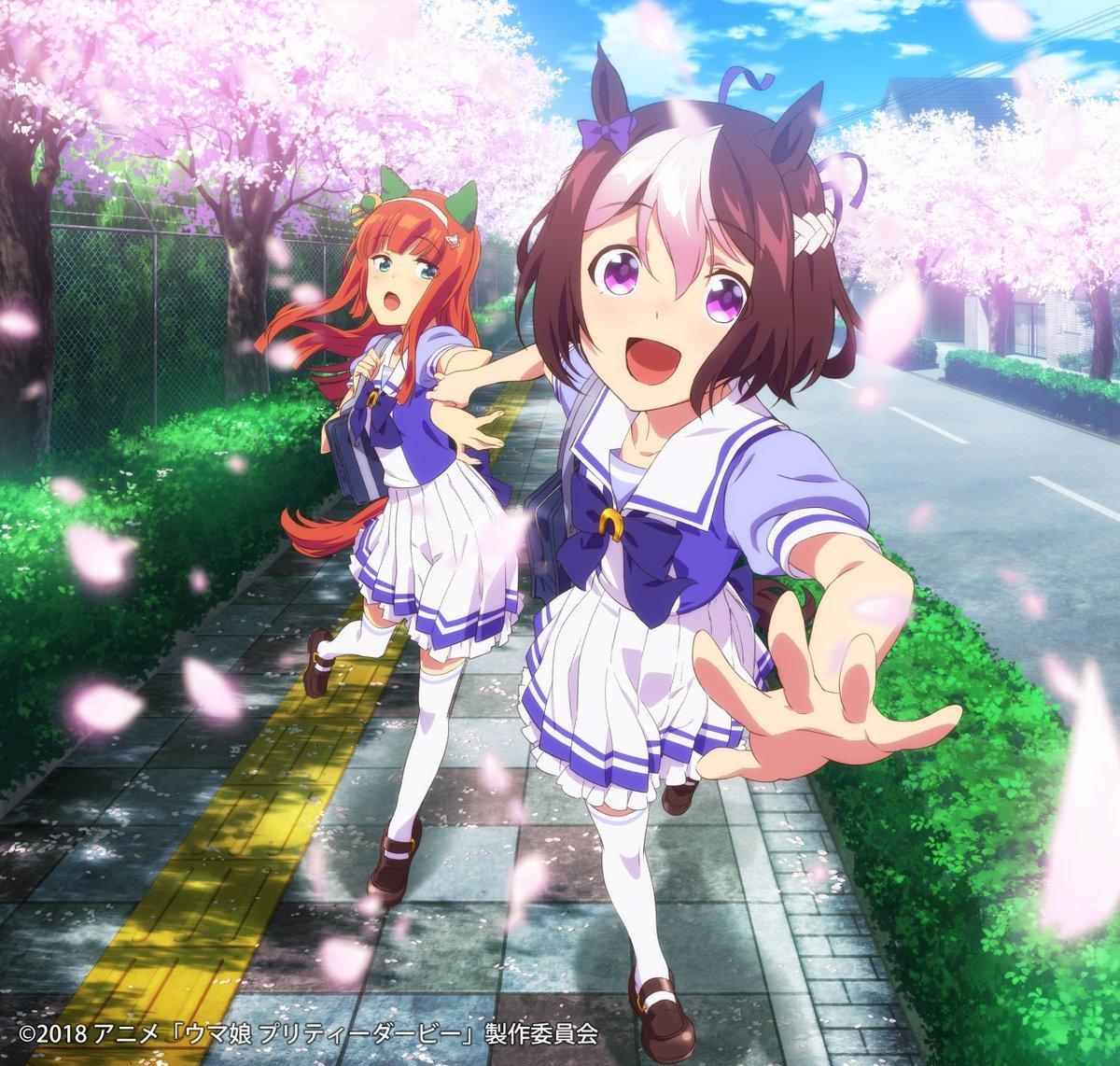 Uma Musume: Pretty Derby (TV)