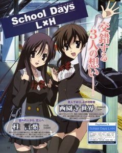 School Days: Valentine Days [OVA]