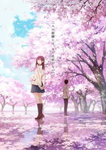Kimi no Suizou wo Tabetai [BD]