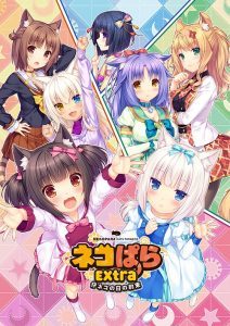NEKOPARA OVA Extra