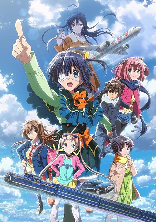 Chuunibyou demo Koi ga Shitai! Movie: Take On Me [Movie]