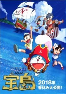 Doraemon Movie 38: Nobita Và Đảo Giấu Vàng (2018)