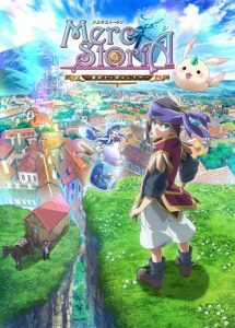 Merc Storia: Mukiryoku no Shounen to Bin no Naka no Shoujo