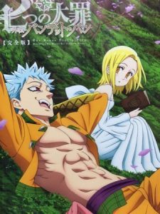 Nanatsu no Taizai [OVA]