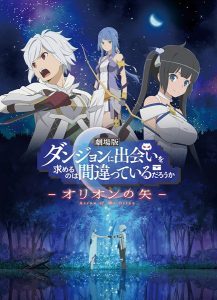 Dungeon ni Deai wo Motomeru no wa Machigatteiru Darou ka Movie: Orion no Ya [Movie]
