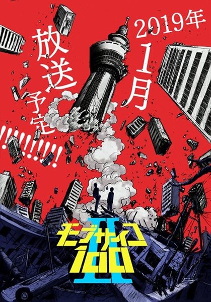 Mob Psycho 100 II