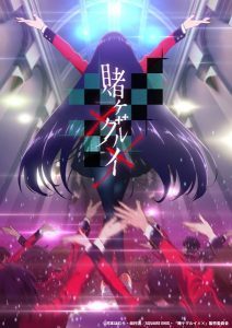 Kakegurui×× [SS2]