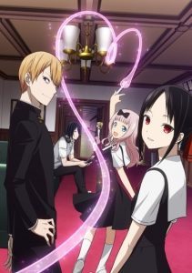 Kaguya-sama wa Kokurasetai: Tensai-tachi no Renai Zunousen [SS1]
