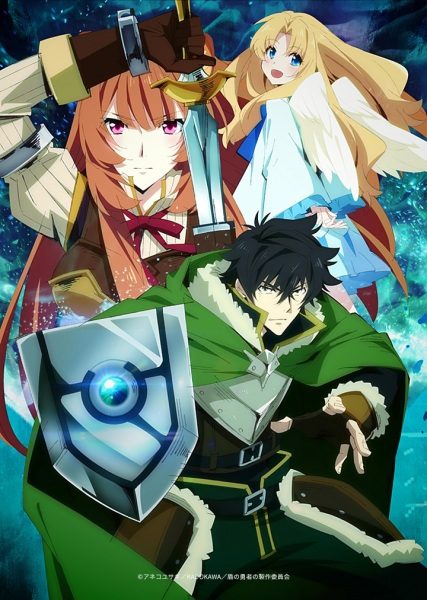 Tate no Yuusha no Nariagari [BD]