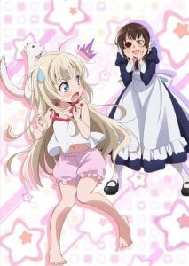 Uchi no Maid ga Uzasugiru! Special