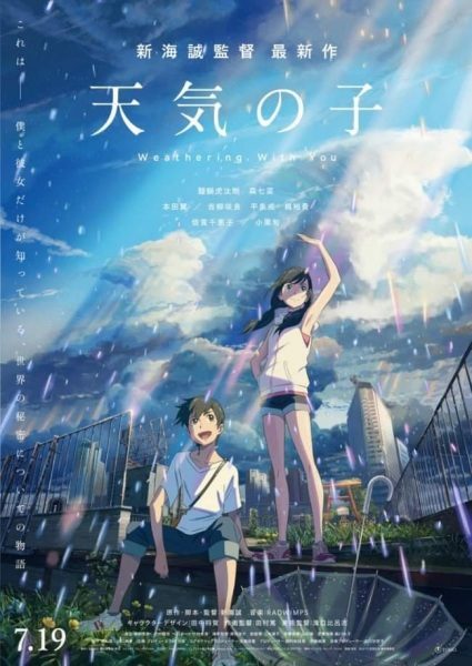 Đứa Con Của Thời Tiết – Tenki no Ko [BD]