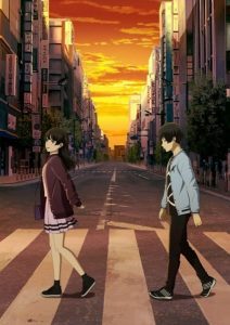 Ashita Sekai ga Owaru toshitemo [Movie]