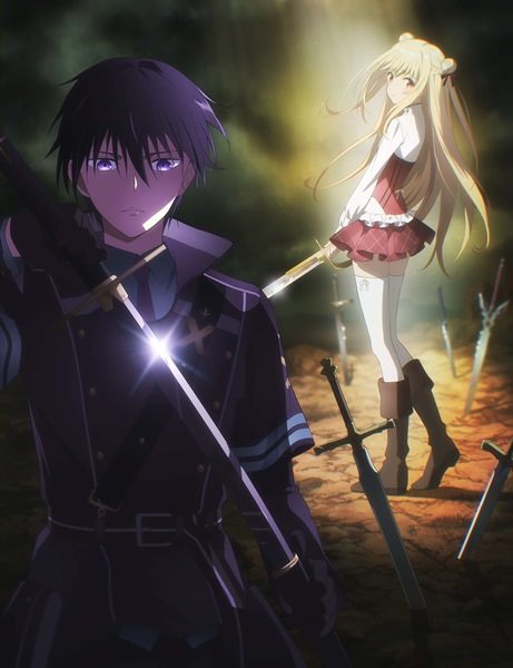 Assassins Pride [BD]