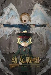 Youjo Senki Movie: Manner Eizou [Movie]
