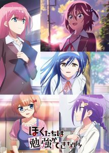 Bokutachi wa Benkyou ga Dekinai 2 [SS2]