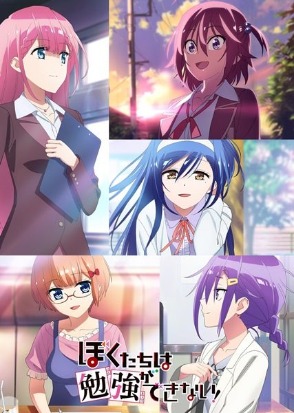 Bokutachi wa Benkyou ga Dekinai 2 [SS2]