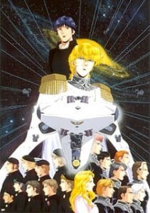 Ginga Eiyuu Densetsu [BD]