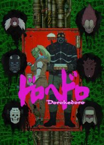 Dorohedoro [BD]