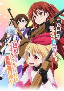 Rifle Is Beautiful