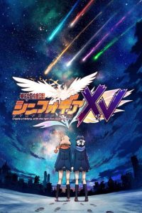 Senki Zesshou Symphogear XV [SS5]