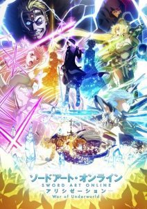 Sword Art Online: Alicization – War of Underworld 2nd Season [SS3][Part 3]