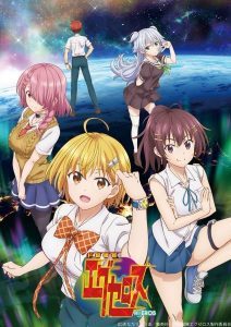 Dokyuu Hentai HxEros [BD]