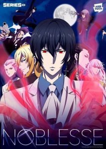 Noblesse