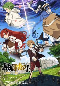 Mushoku Tensei: Isekai Ittara Honki Dasu [SS1][BD]