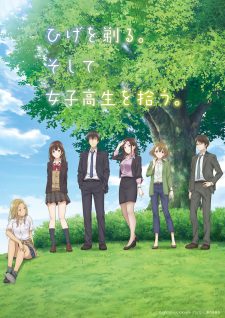 Hige wo Soru. Soshite Joshikousei wo Hirou [BD]