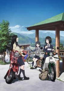 Super Cub [BD]