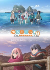 Yuru Camp△ [SS2]