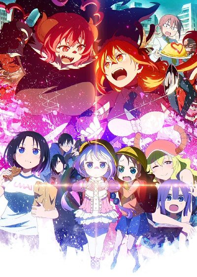 Kobayashi-san Chi no Maid Dragon S [SS2]