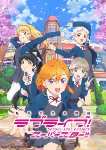 Love Live! Superstar!! [SS1]