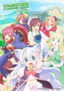 Cheat Kusushi no Slow Life: Isekai ni Tsukurou Drugstore
