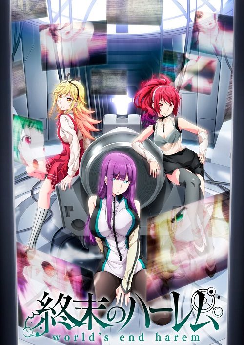 Shuumatsu no Harem [BD]