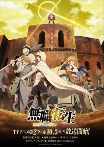 Mushoku Tensei: Isekai Ittara Honki Dasu [SS1][Part 2]