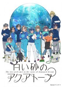 Shiroi Suna no Aquatope [BD]