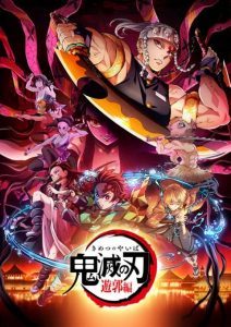 Kimetsu no Yaiba: Yuukaku-hen [SS3][BD]