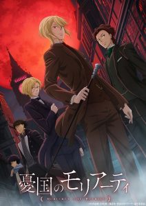 Yuukoku no Moriarty [SS1]