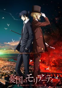 Yuukoku no Moriarty 2nd Season [SS2]